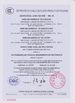Chiny Chongqing Longkang Motorcycle Co., Ltd. Certyfikaty