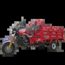 Przednie i tylne hamulce bębnowe Trójkołowy motocykl towarowy z elektrycznym systemem startowym i maksymalnym obciążeniem 1000 kg