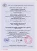 Chiny Chongqing Longkang Motorcycle Co., Ltd. Certyfikaty